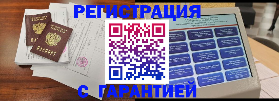 регистрация для школы в Валдае