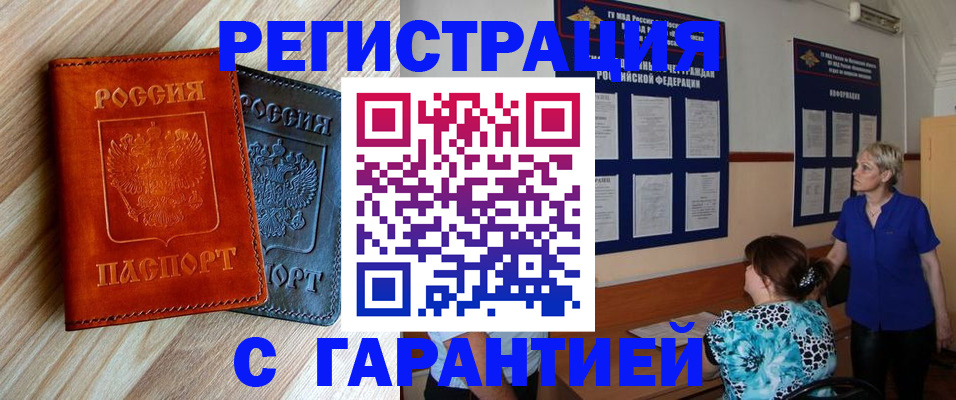 регистрация для школы в Валдае